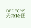 可参取PS5实物抽、每周限量发放648元无门槛优惠